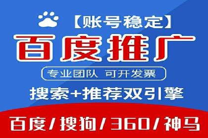 SEM运营案例：如何提高广告投放效果